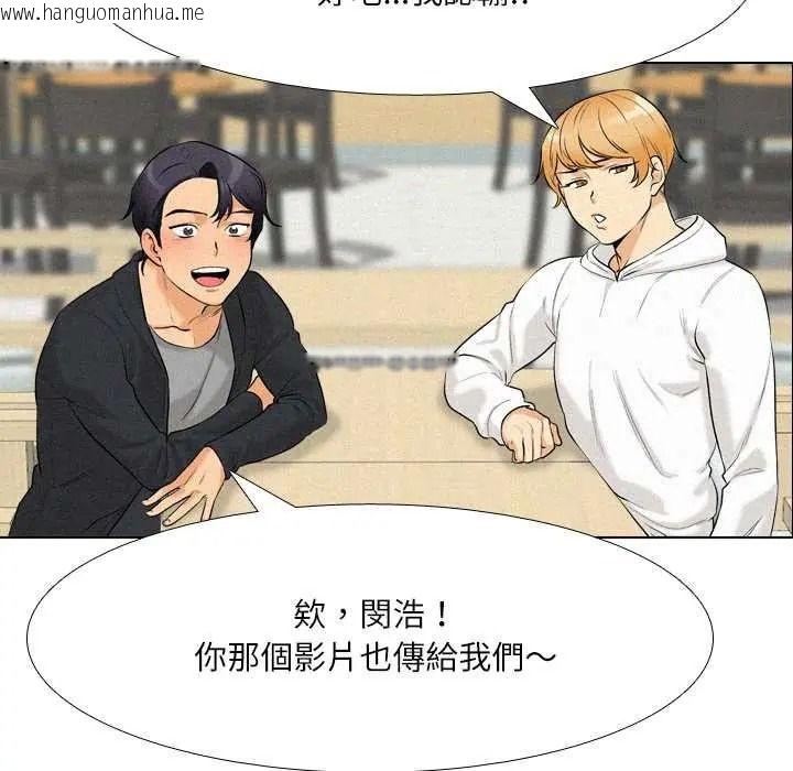 韩国漫画纯洁游戏韩漫_纯洁游戏-第5话在线免费阅读-韩国漫画-第33张图片