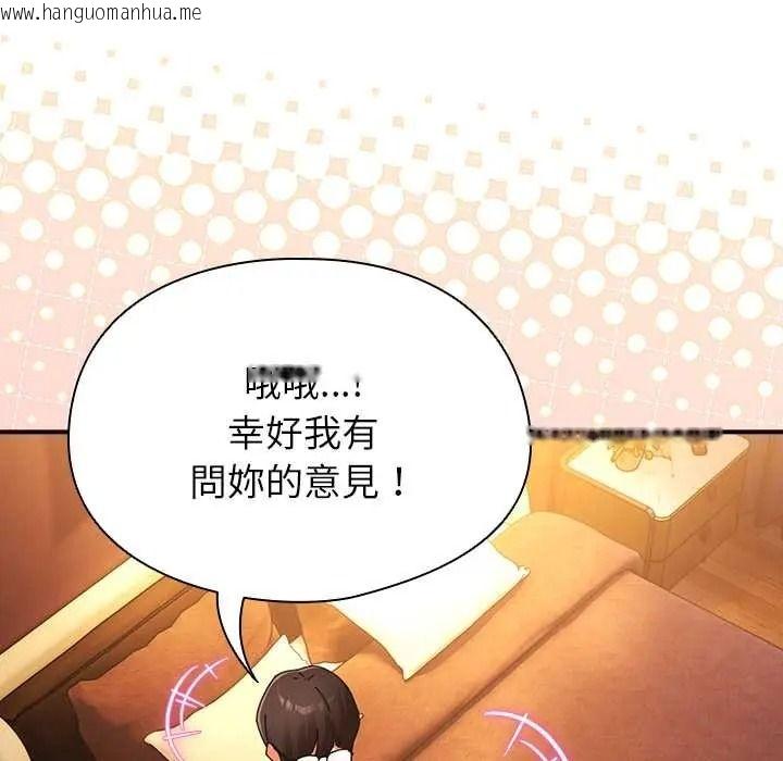 韩国漫画硬也要拍完韩漫_硬也要拍完-第55话在线免费阅读-韩国漫画-第9张图片