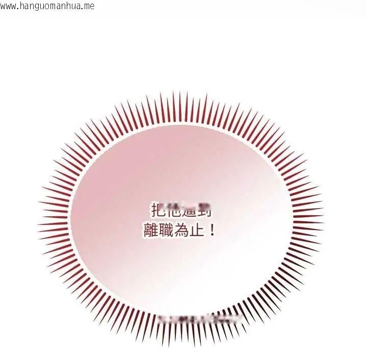 韩国漫画满意度评鉴中韩漫_满意度评鉴中-第11话在线免费阅读-韩国漫画-第56张图片