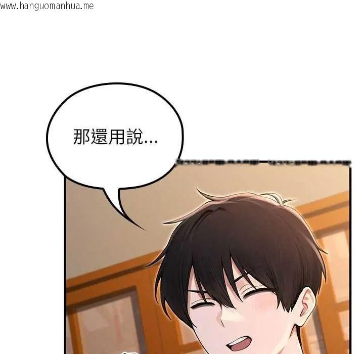 韩国漫画异世界骑士团长韩漫_异世界骑士团长-第81话在线免费阅读-韩国漫画-第69张图片