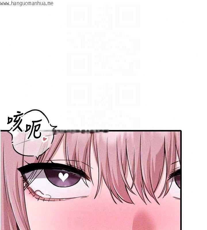 韩国漫画男人配额制韩漫_男人配额制-第59话-开始公平竞争在线免费阅读-韩国漫画-第58张图片