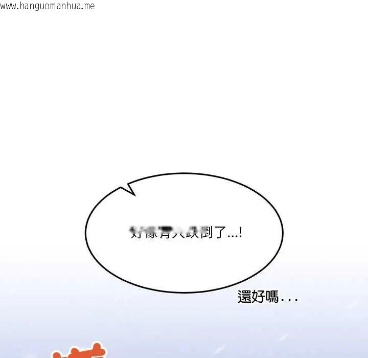 韩国漫画男人止步韩漫_男人止步-第71话在线免费阅读-韩国漫画-第163张图片