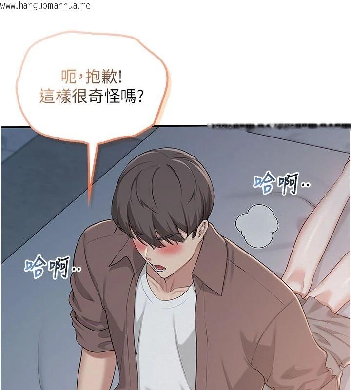 韩国漫画校园成人礼韩漫_校园成人礼-第50话-满足学姐的性好奇在线免费阅读-韩国漫画-第98张图片