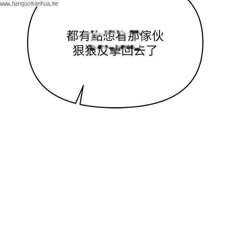 韩国漫画Beautiful-Days韩漫_Beautiful-Days-第89话-黑暗中瑟瑟发抖的女主管在线免费阅读-韩国漫画-第26张图片