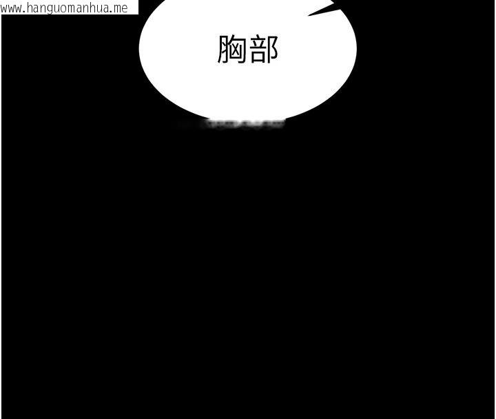 韩国漫画为民服务App韩漫_为民服务App-第25话-做到不留遗憾为止在线免费阅读-韩国漫画-第132张图片