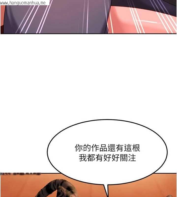 韩国漫画太妹硬闯成人界韩漫_太妹硬闯成人界-第44话-今晚来我的「工作室」在线免费阅读-韩国漫画-第112张图片