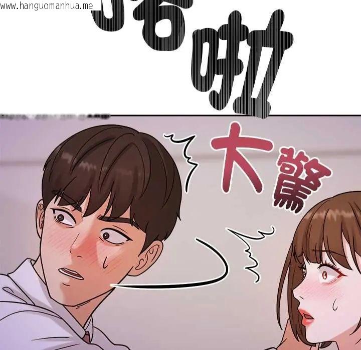 韩国漫画要成为男子汉韩漫_要成为男子汉-第22话在线免费阅读-韩国漫画-第107张图片