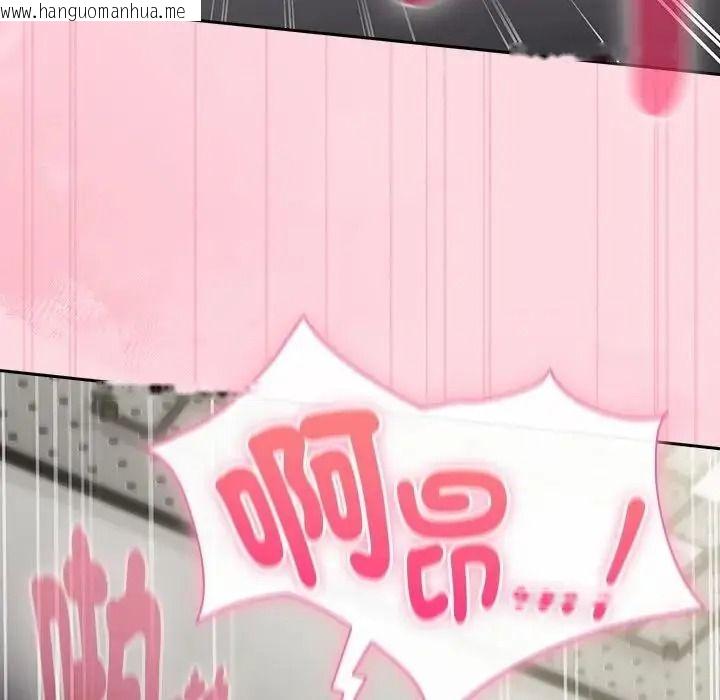 韩国漫画摸鱼生存指南/上班不要太认真韩漫_摸鱼生存指南/上班不要太认真-第63话在线免费阅读-韩国漫画-第136张图片