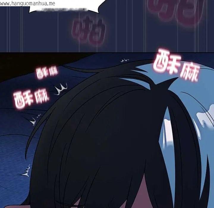 韩国漫画客制化诱惑韩漫_客制化诱惑-第8话在线免费阅读-韩国漫画-第154张图片