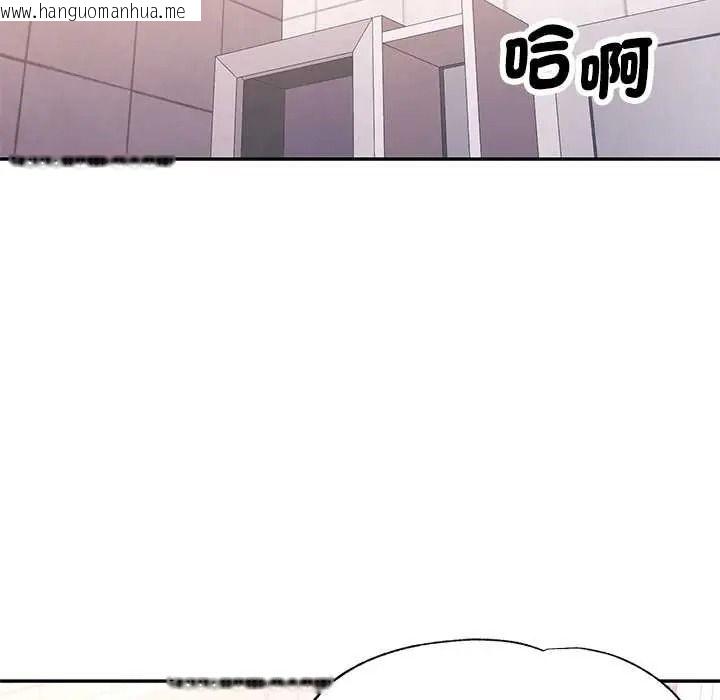 韩国漫画可以爱你吗/似曾相识的她韩漫_可以爱你吗/似曾相识的她-第118话在线免费阅读-韩国漫画-第91张图片