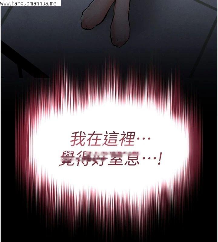 韩国漫画衣锦还乡韩漫_衣锦还乡-第59话-最想避开的耻辱在线免费阅读-韩国漫画-第181张图片