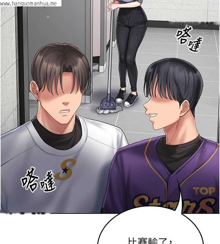 韩国漫画我的in援团韩漫_我的in援团-第10话-阿姨也想要肉棒…在线免费阅读-韩国漫画-第26张图片