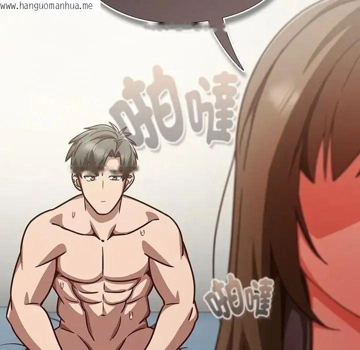 韩国漫画摸鱼生存指南/上班不要太认真韩漫_摸鱼生存指南/上班不要太认真-第63话在线免费阅读-韩国漫画-第74张图片