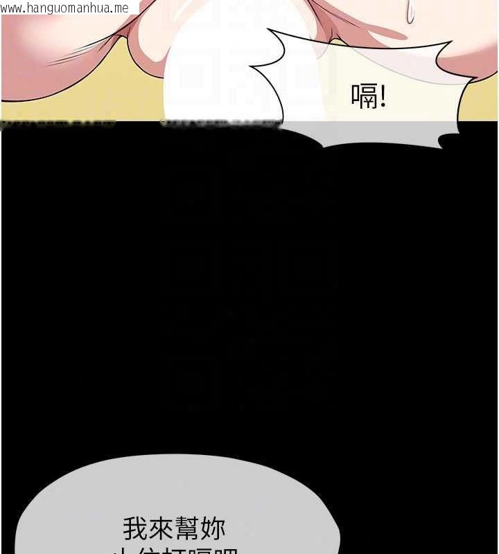 韩国漫画尸变家园:以身相许韩漫_尸变家园:以身相许-第59话-被巨雕征服在线免费阅读-韩国漫画-第128张图片