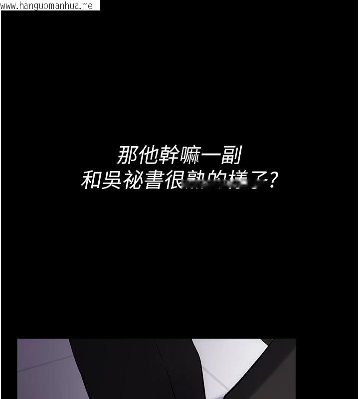 韩国漫画借妻条约韩漫_借妻条约-第60话-钧庚的陷阱在线免费阅读-韩国漫画-第178张图片