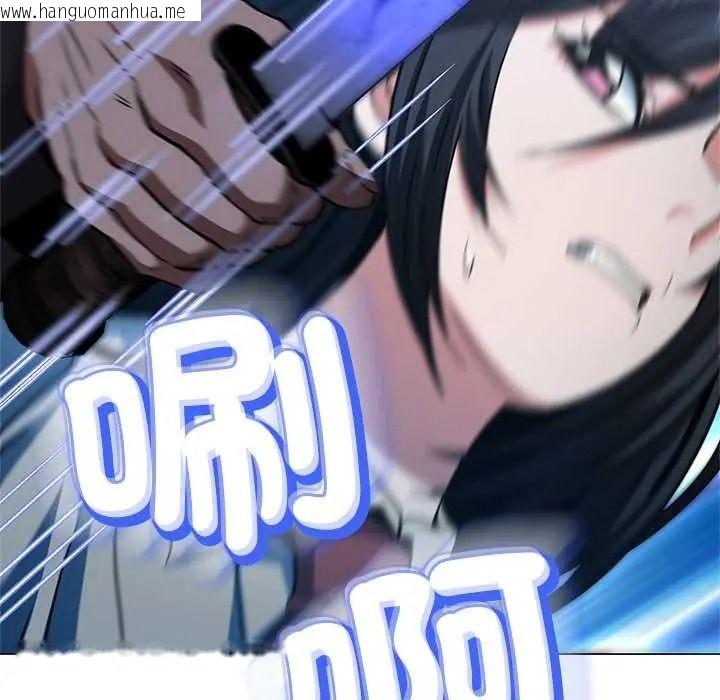 韩国漫画黑帮千金养成记/刺龙刺凤的女友韩漫_黑帮千金养成记/刺龙刺凤的女友-第39话在线免费阅读-韩国漫画-第17张图片