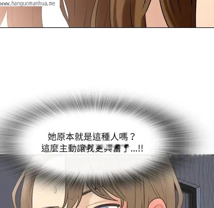韩国漫画纯洁游戏韩漫_纯洁游戏-第4话在线免费阅读-韩国漫画-第69张图片