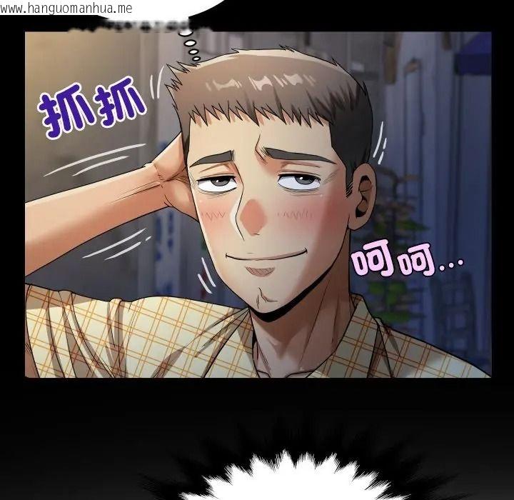 韩国漫画房间里的心跳/有她的小套房韩漫_房间里的心跳/有她的小套房-第47话在线免费阅读-韩国漫画-第25张图片