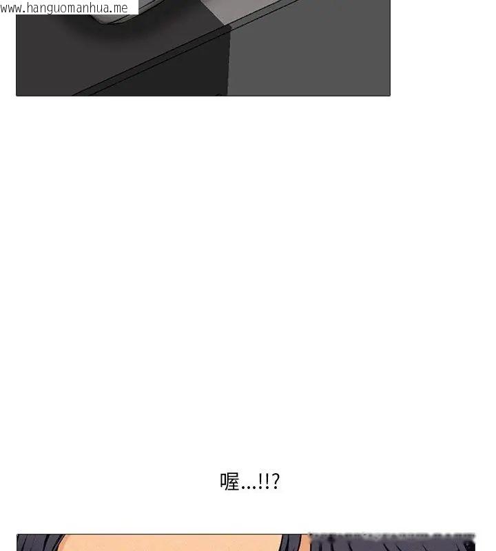 韩国漫画纯洁游戏韩漫_纯洁游戏-第1话在线免费阅读-韩国漫画-第63张图片