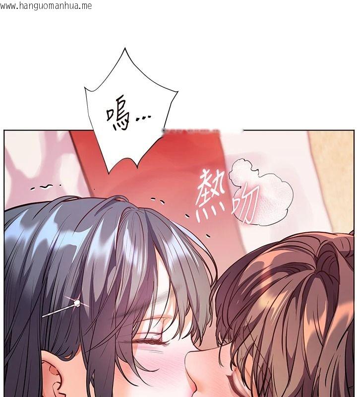 韩国漫画老师的亲密指导韩漫_老师的亲密指导-第112话-只剩下我们两个了…在线免费阅读-韩国漫画-第106张图片