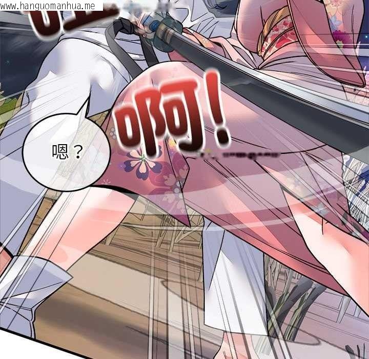 韩国漫画少爷的替身韩漫_少爷的替身-第66话在线免费阅读-韩国漫画-第59张图片