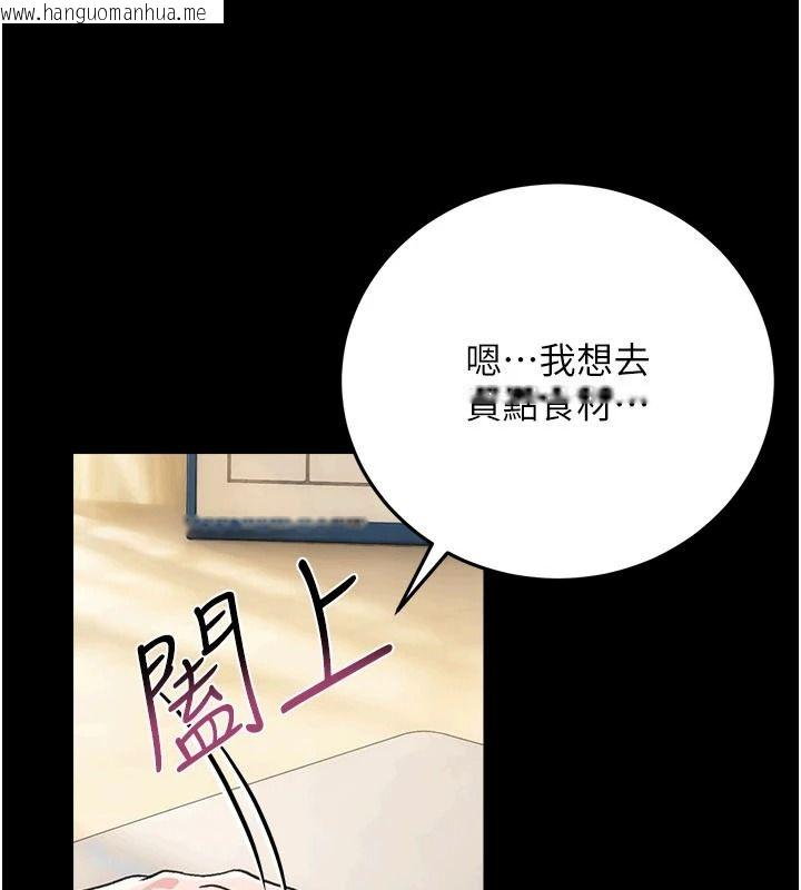 韩国漫画借妻条约韩漫_借妻条约-第61话-上健身房运动的乔俐在线免费阅读-韩国漫画-第193张图片