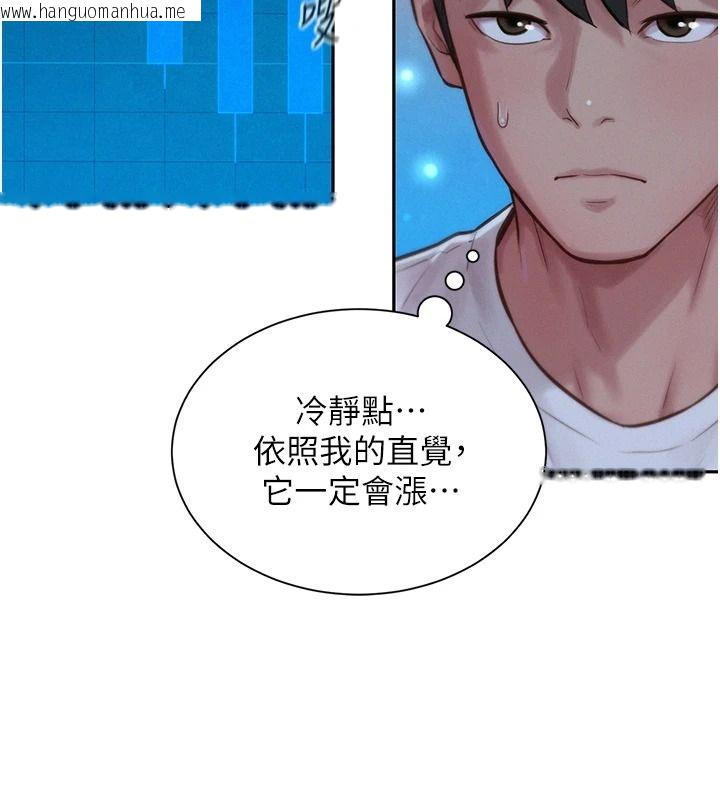 韩国漫画一发致富韩漫_一发致富-第2话-做得到我就让你干一次在线免费阅读-韩国漫画-第17张图片