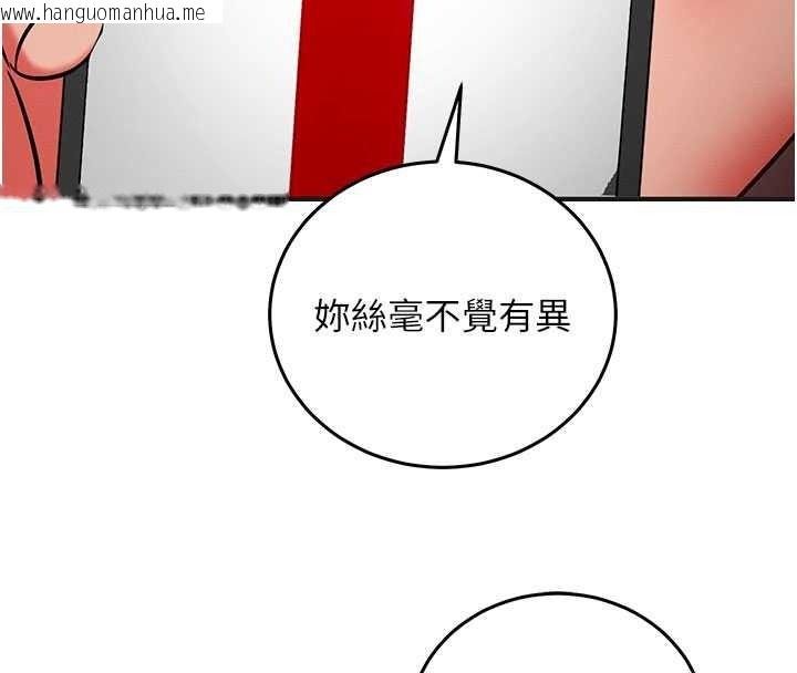 韩国漫画催眠偷心计韩漫_催眠偷心计-第31话-生涩的处女味最赞了在线免费阅读-韩国漫画-第79张图片