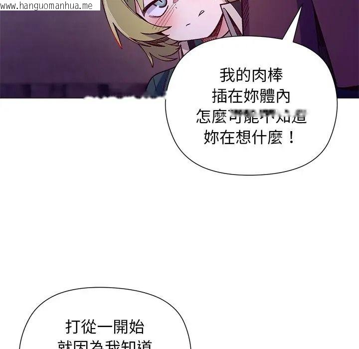 韩国漫画小姐由我来守护韩漫_小姐由我来守护-第34话在线免费阅读-韩国漫画-第118张图片