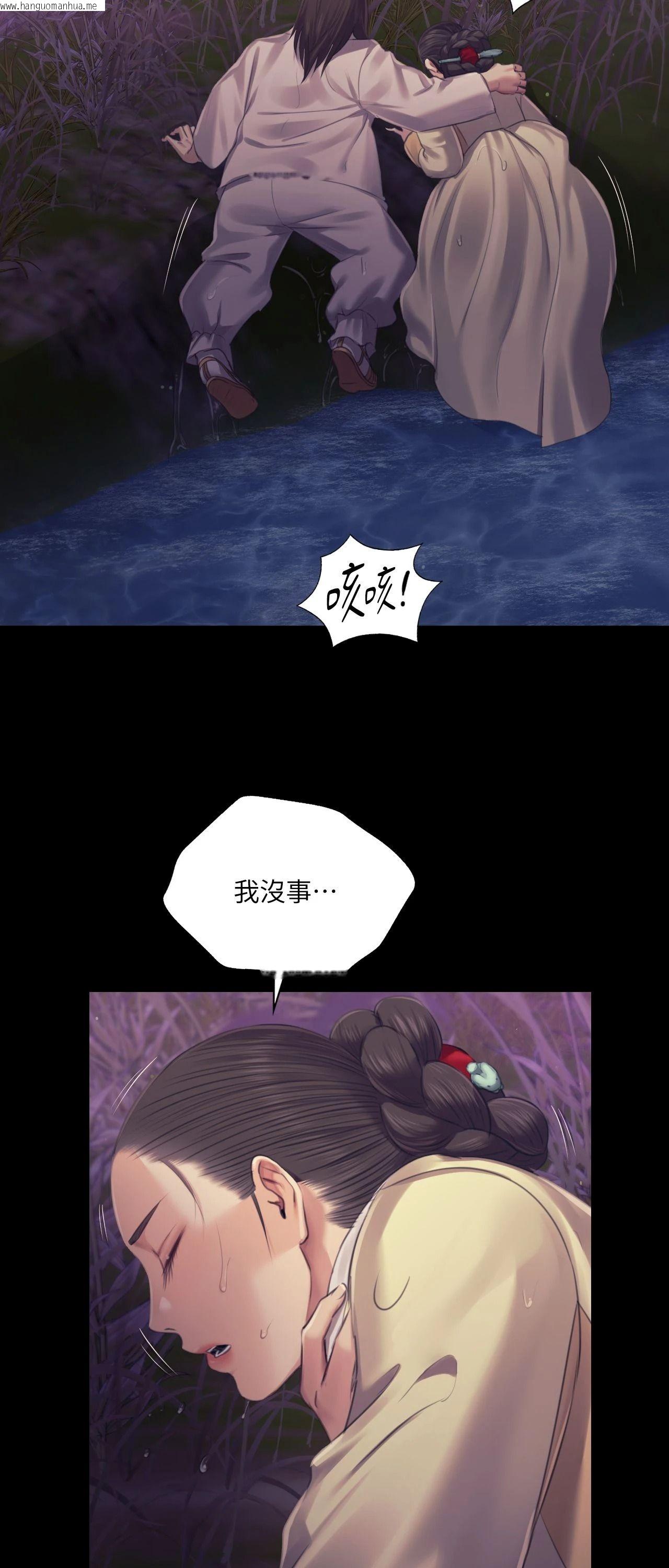 韩国漫画小姐韩漫_小姐-第106话在线免费阅读-韩国漫画-第53张图片