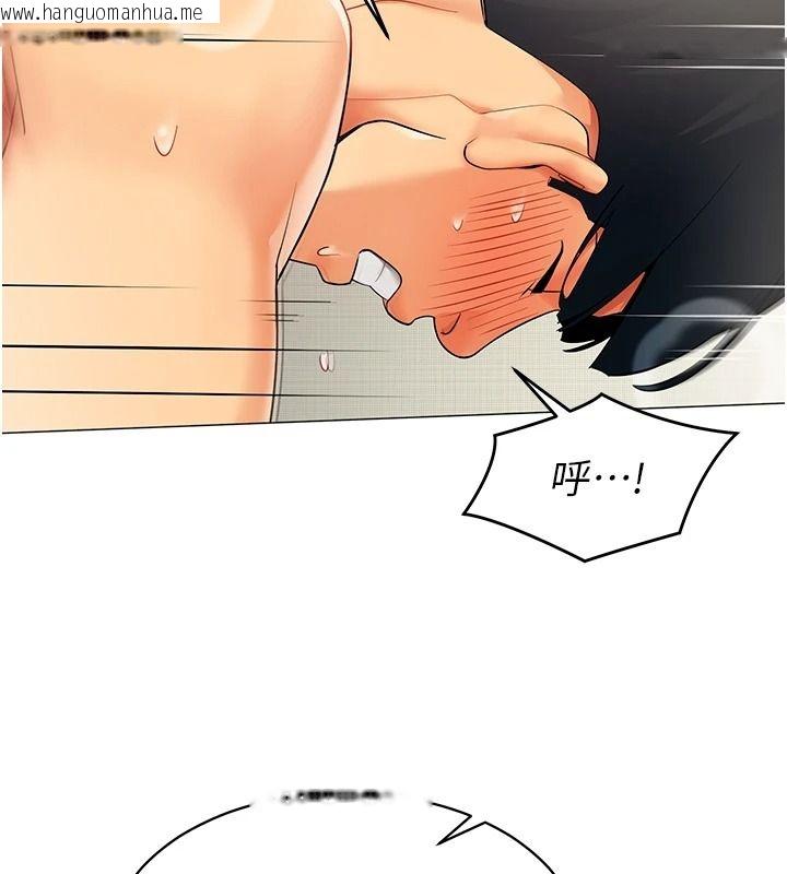 韩国漫画女同事太犯规韩漫_女同事太犯规-第41话-你要和我交往吗…?在线免费阅读-韩国漫画-第3张图片