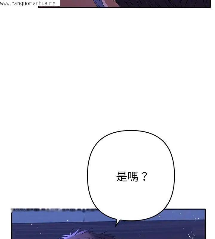 韩国漫画她们教会我的事/全员交往中韩漫_她们教会我的事/全员交往中-第44话在线免费阅读-韩国漫画-第39张图片