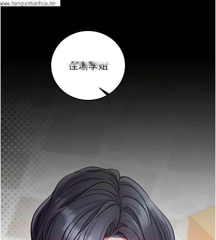 韩国漫画催眠偷心计韩漫_催眠偷心计-第29话-融化高冷冰山学姐在线免费阅读-韩国漫画-第177张图片