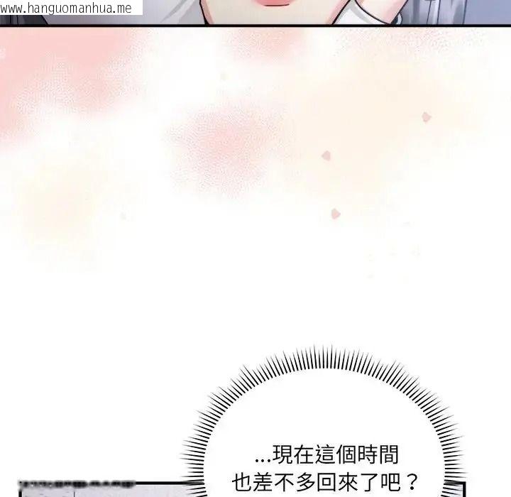 韩国漫画唬烂也没关系韩漫_唬烂也没关系-第4话在线免费阅读-韩国漫画-第16张图片