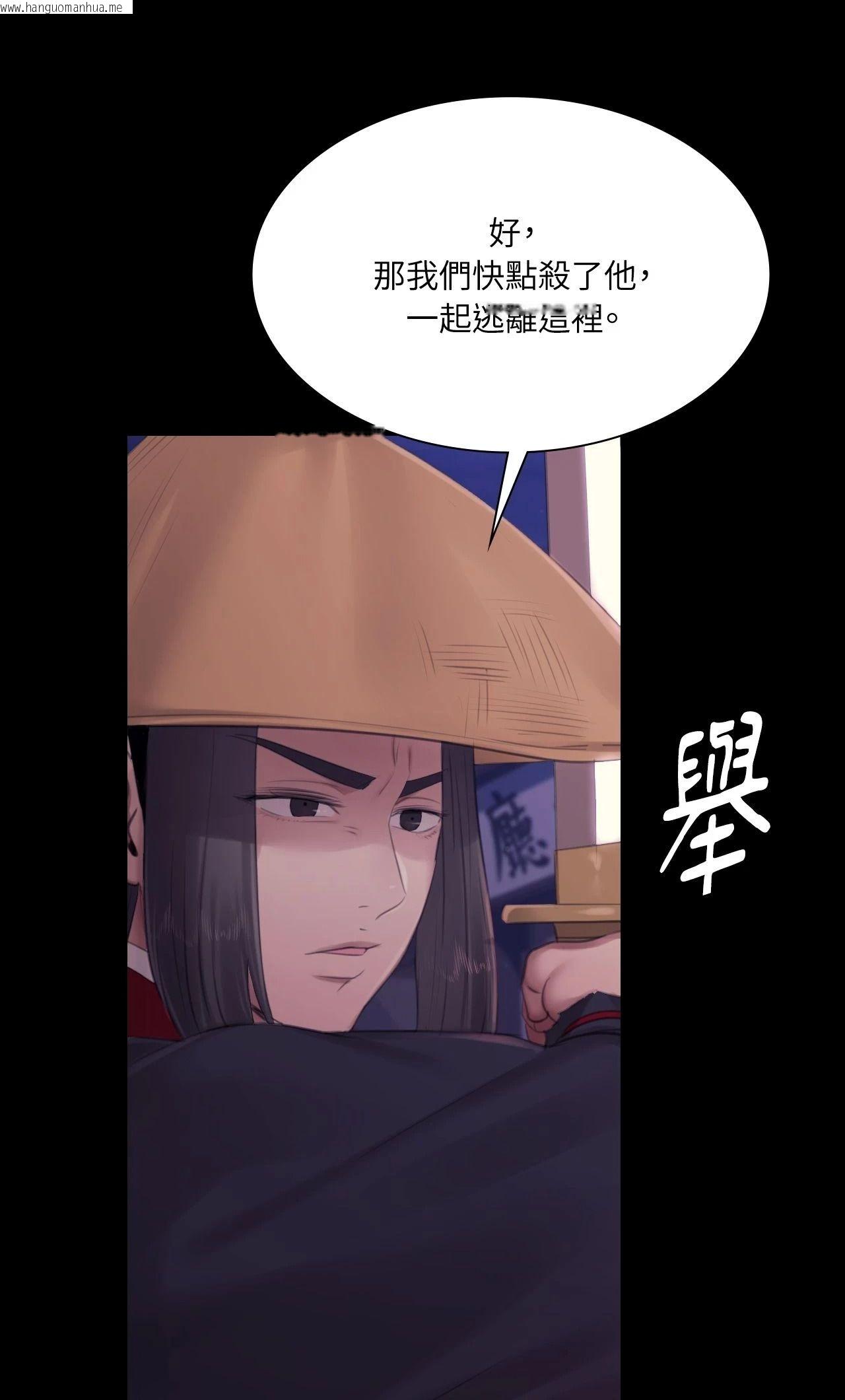 韩国漫画小姐韩漫_小姐-第130话在线免费阅读-韩国漫画-第12张图片