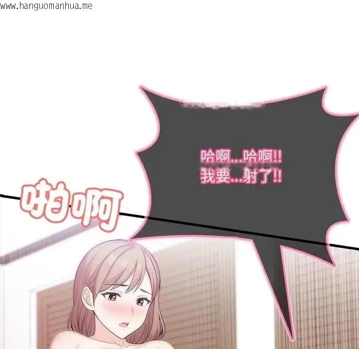 韩国漫画渣男生存守则韩漫_渣男生存守则-第7话在线免费阅读-韩国漫画-第44张图片