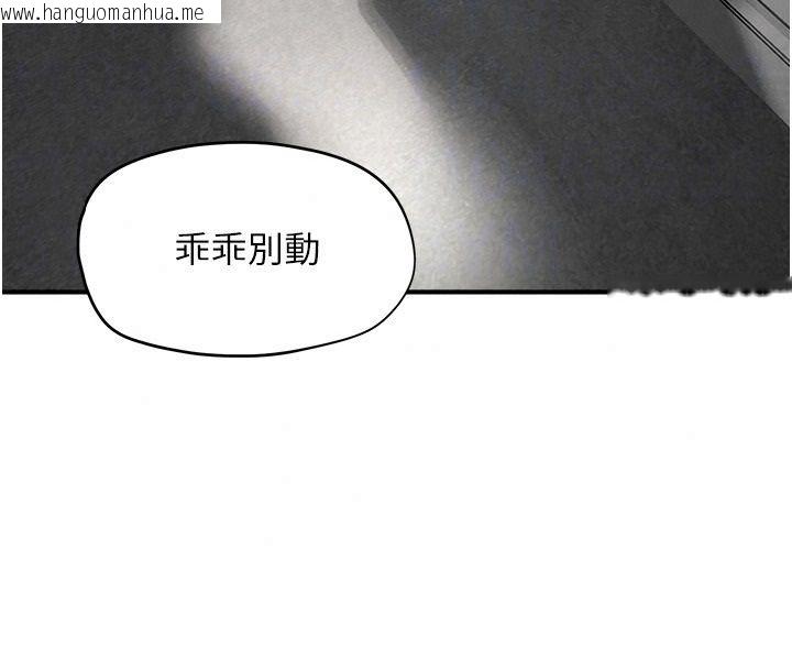 韩国漫画成人漫画取材课韩漫_成人漫画取材课-第15话-给失控奴隶的惩罚在线免费阅读-韩国漫画-第134张图片