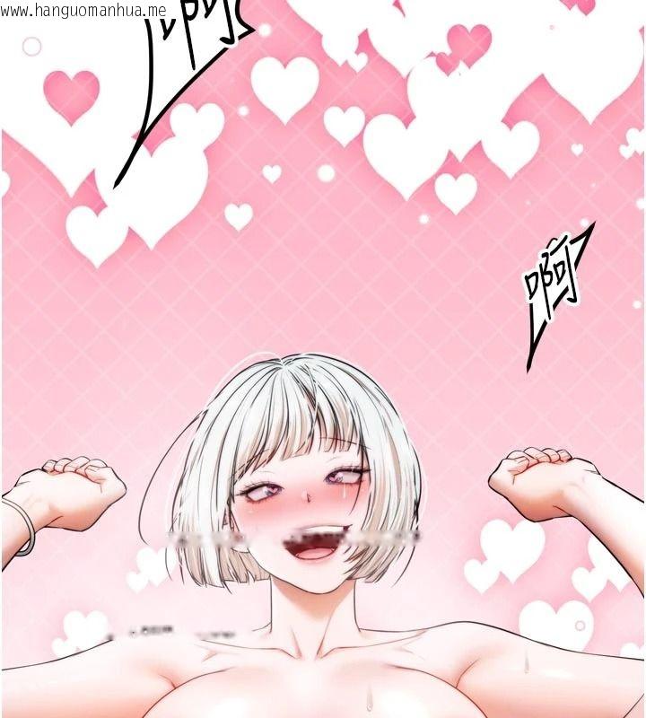 韩国漫画逆转食物链韩漫_逆转食物链-第8话-独立自主的过程在线免费阅读-韩国漫画-第164张图片