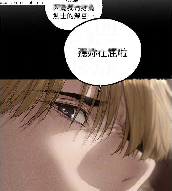 韩国漫画人妻猎人韩漫_人妻猎人-第134话-释放后的另一个淫狱在线免费阅读-韩国漫画-第100张图片