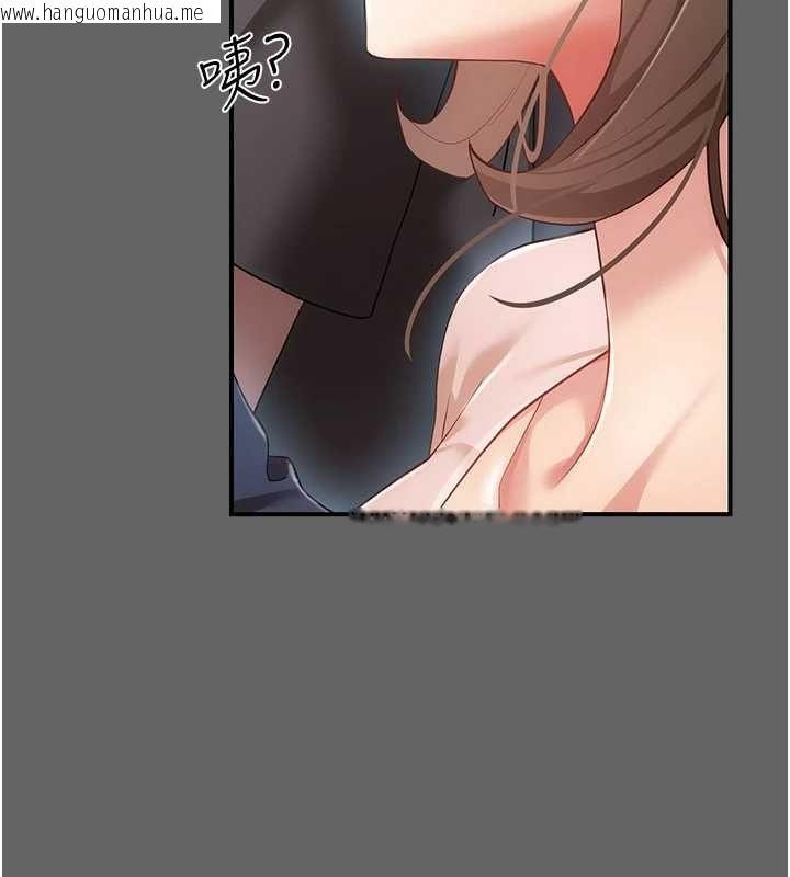 韩国漫画伪纯爱变态韩漫_伪纯爱变态-第13话-我看你能忍到什么时候在线免费阅读-韩国漫画-第220张图片