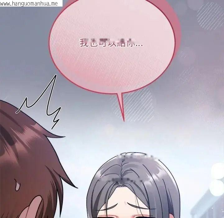 韩国漫画唬烂也没关系韩漫_唬烂也没关系-第1话在线免费阅读-韩国漫画-第281张图片