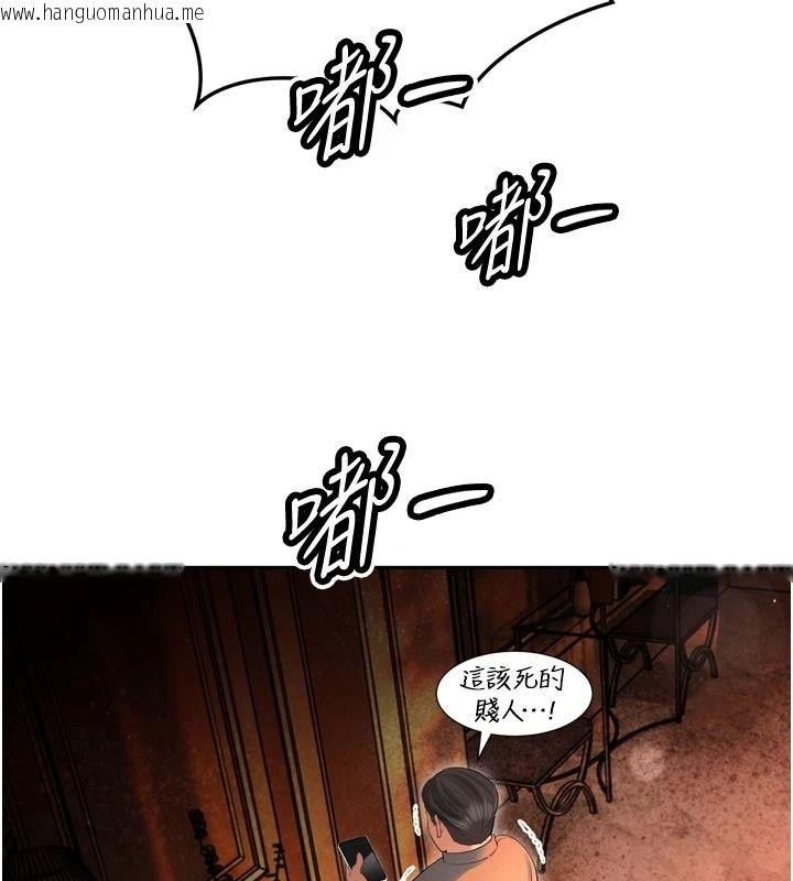 韩国漫画暴君会长的娇媳们韩漫_暴君会长的娇媳们-第53话-老婆被别人上的影片在线免费阅读-韩国漫画-第73张图片