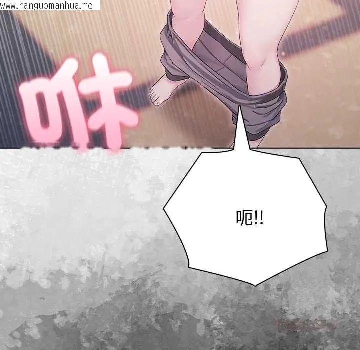 韩国漫画夫妇游戏/夫妇挑战赛韩漫_夫妇游戏/夫妇挑战赛-第89话在线免费阅读-韩国漫画-第138张图片