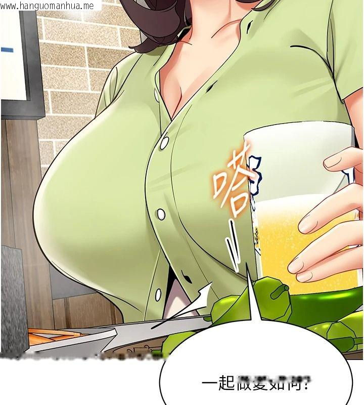 韩国漫画女同事太犯规韩漫_女同事太犯规-第39话-为什么只对我冷淡…?在线免费阅读-韩国漫画-第72张图片