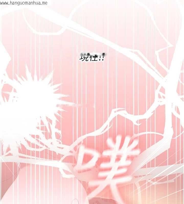 韩国漫画我的in援团韩漫_我的in援团-第10话-阿姨也想要肉棒…在线免费阅读-韩国漫画-第5张图片