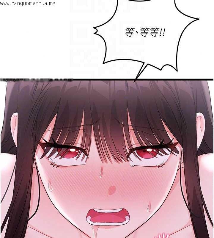 韩国漫画恋爱作弊百科韩漫_恋爱作弊百科-第9话-隔壁邻居的离谱叫床声在线免费阅读-韩国漫画-第139张图片