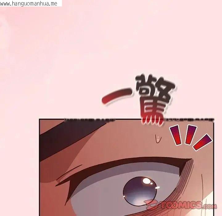 韩国漫画男人稀缺的异世界/当前女友变成异世界独裁者韩漫_男人稀缺的异世界/当前女友变成异世界独裁者-第49话在线免费阅读-韩国漫画-第20张图片