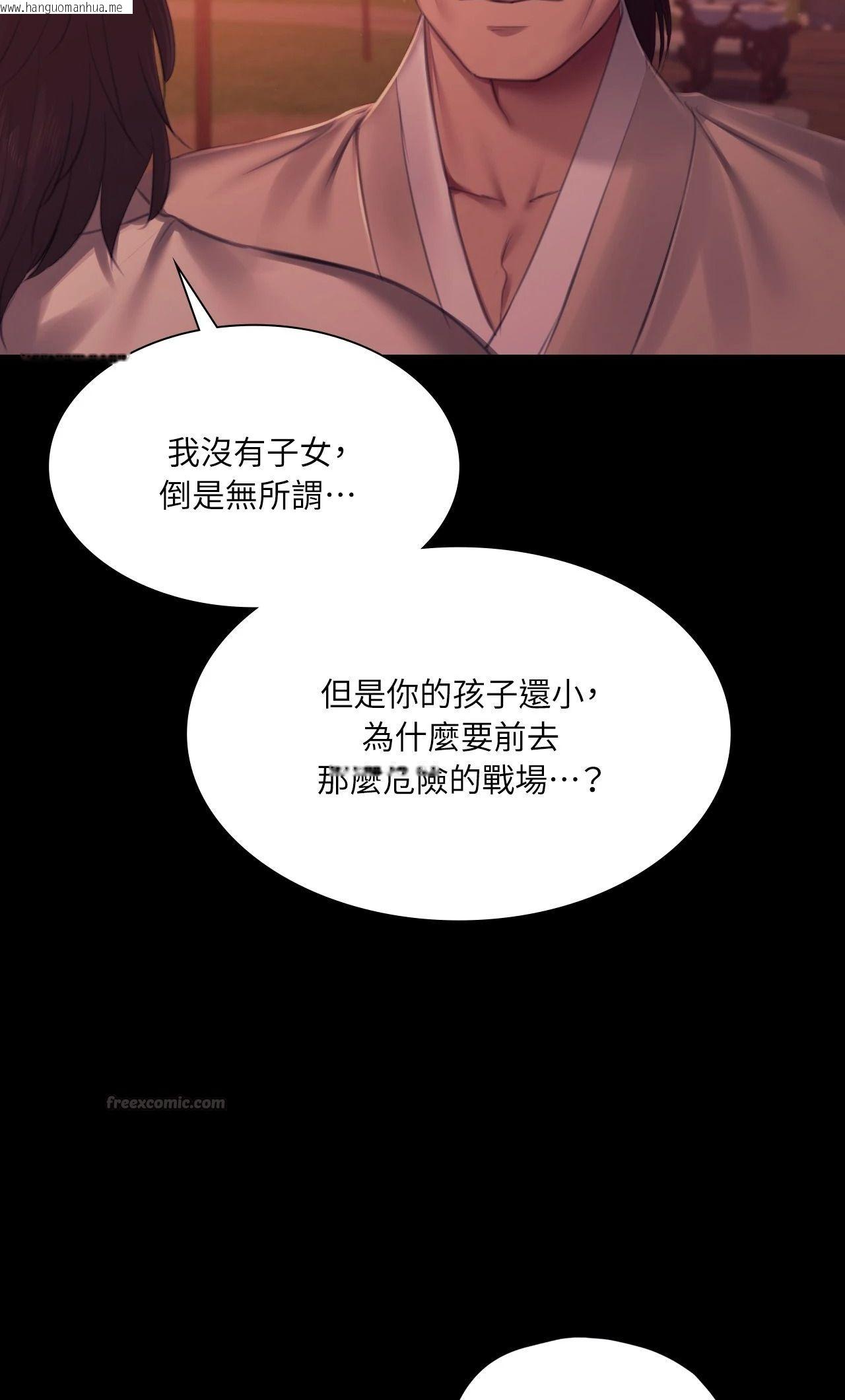 韩国漫画小姐韩漫_小姐-第145话在线免费阅读-韩国漫画-第60张图片