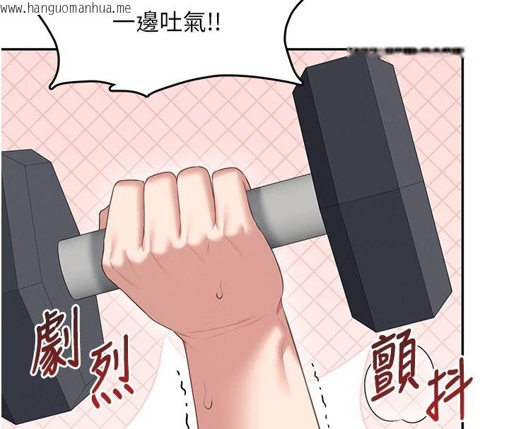 韩国漫画飞机杯女神连线中韩漫_飞机杯女神连线中-第76话-解开贞妮的心结在线免费阅读-韩国漫画-第77张图片