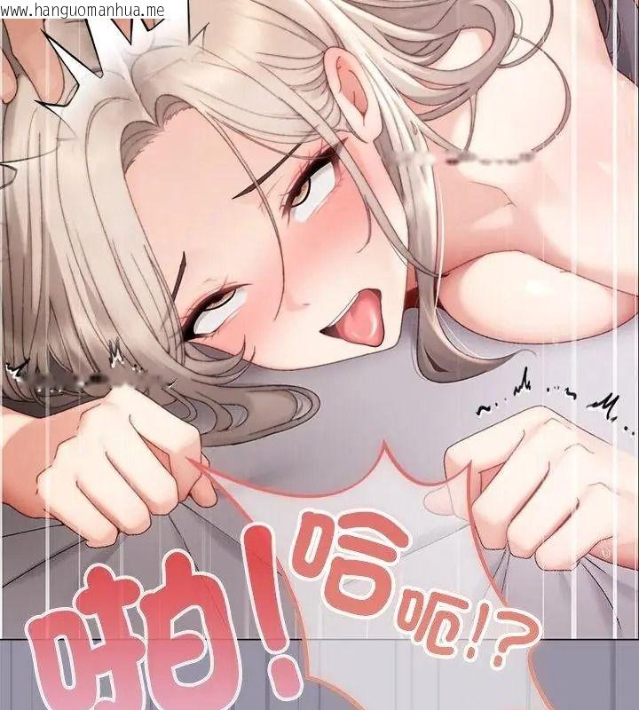 韩国漫画那个小太妹韩漫_那个小太妹-第23话在线免费阅读-韩国漫画-第19张图片